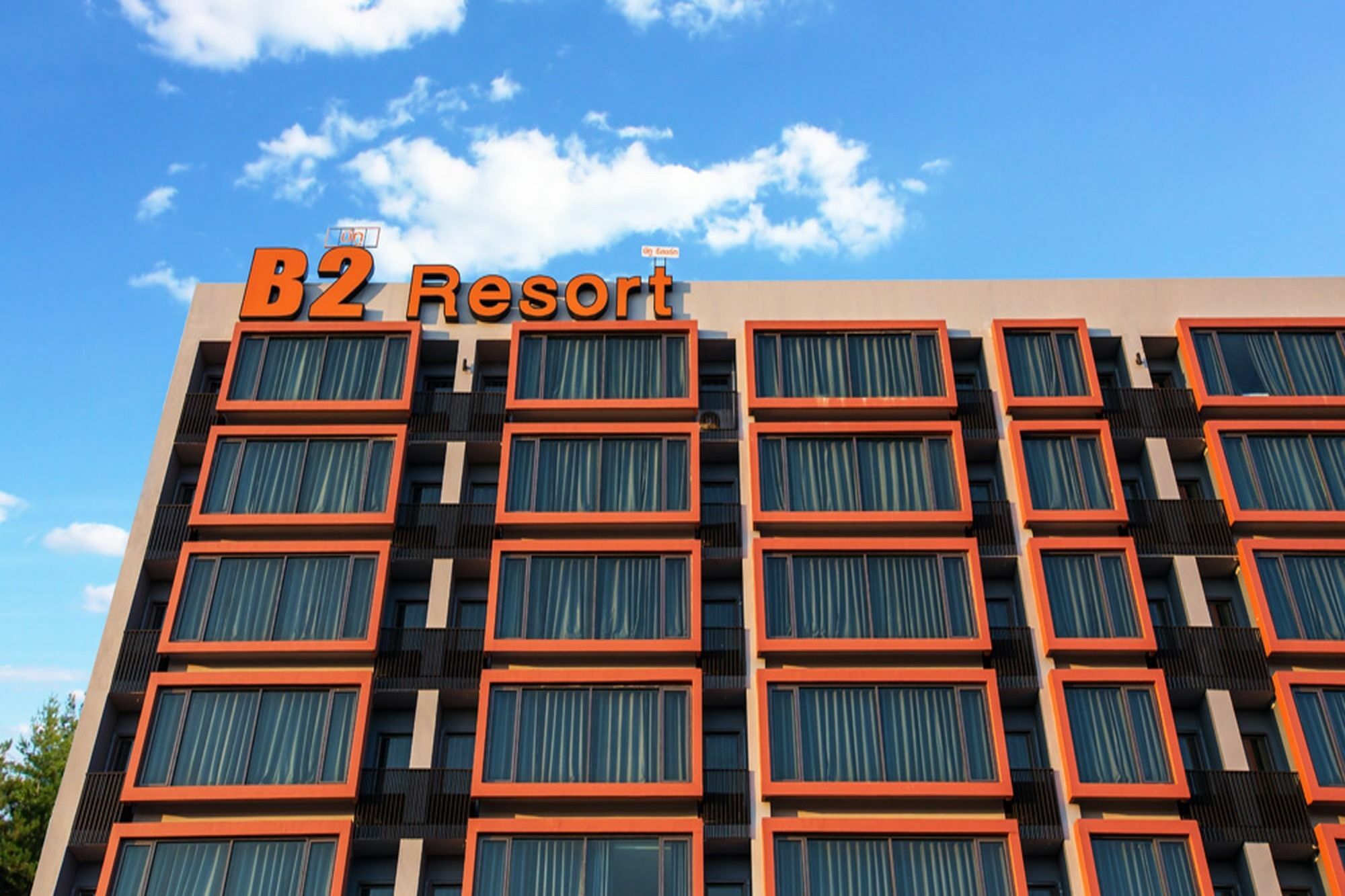 B2 Udon Thani Boutique And Budget Hotel Екстериор снимка